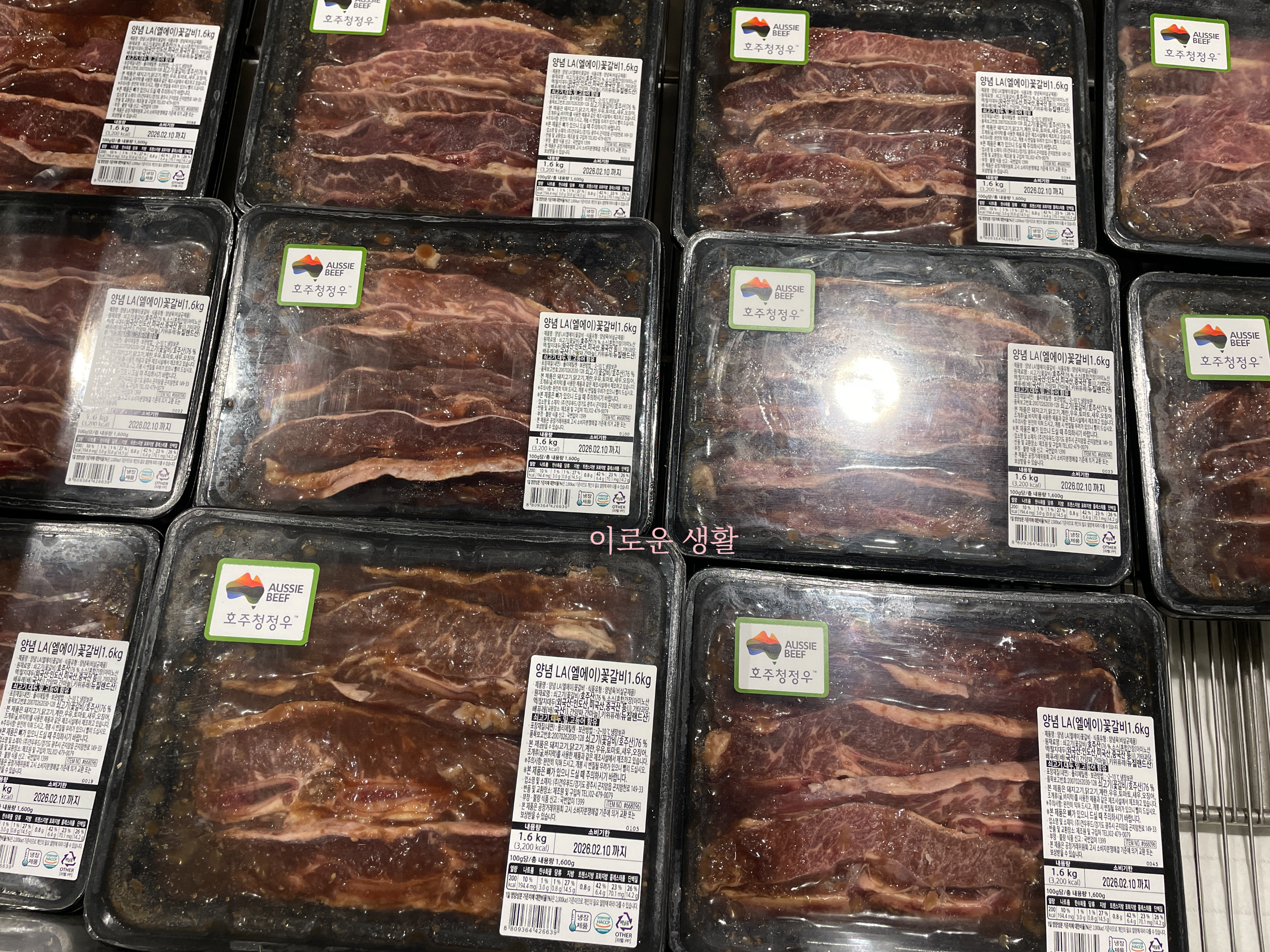 코스트코 명절음식