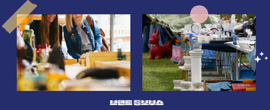 2024 입크페스티벌 수원 -4