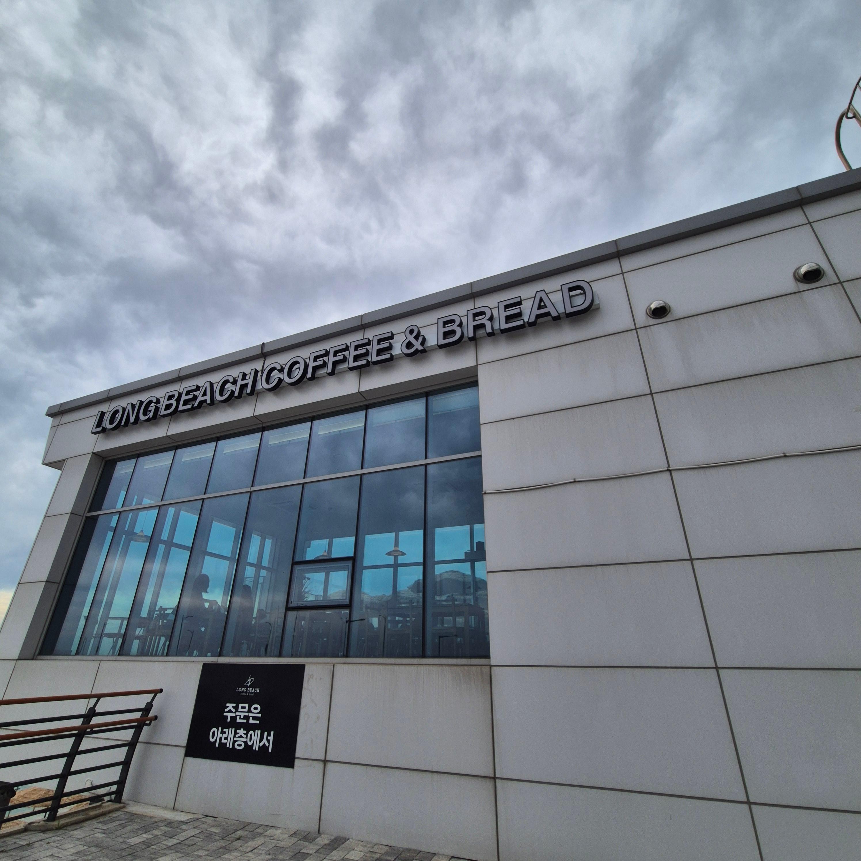 롱비치 커피앤 브래드&amp;#44; 송도 오션뷰 카페&amp;#44; 인천대교 카페&amp;#44; 송도 베이커리카페&amp;#44; 롱비치 커피앤 브래드 후기&amp;#44; 송도 카페 추천&amp;#44; 인천 오션뷰 카페