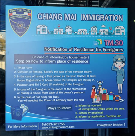 TM.30 등록