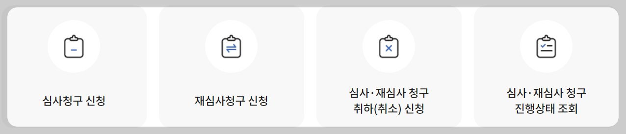 국민연금 개인서비스현황