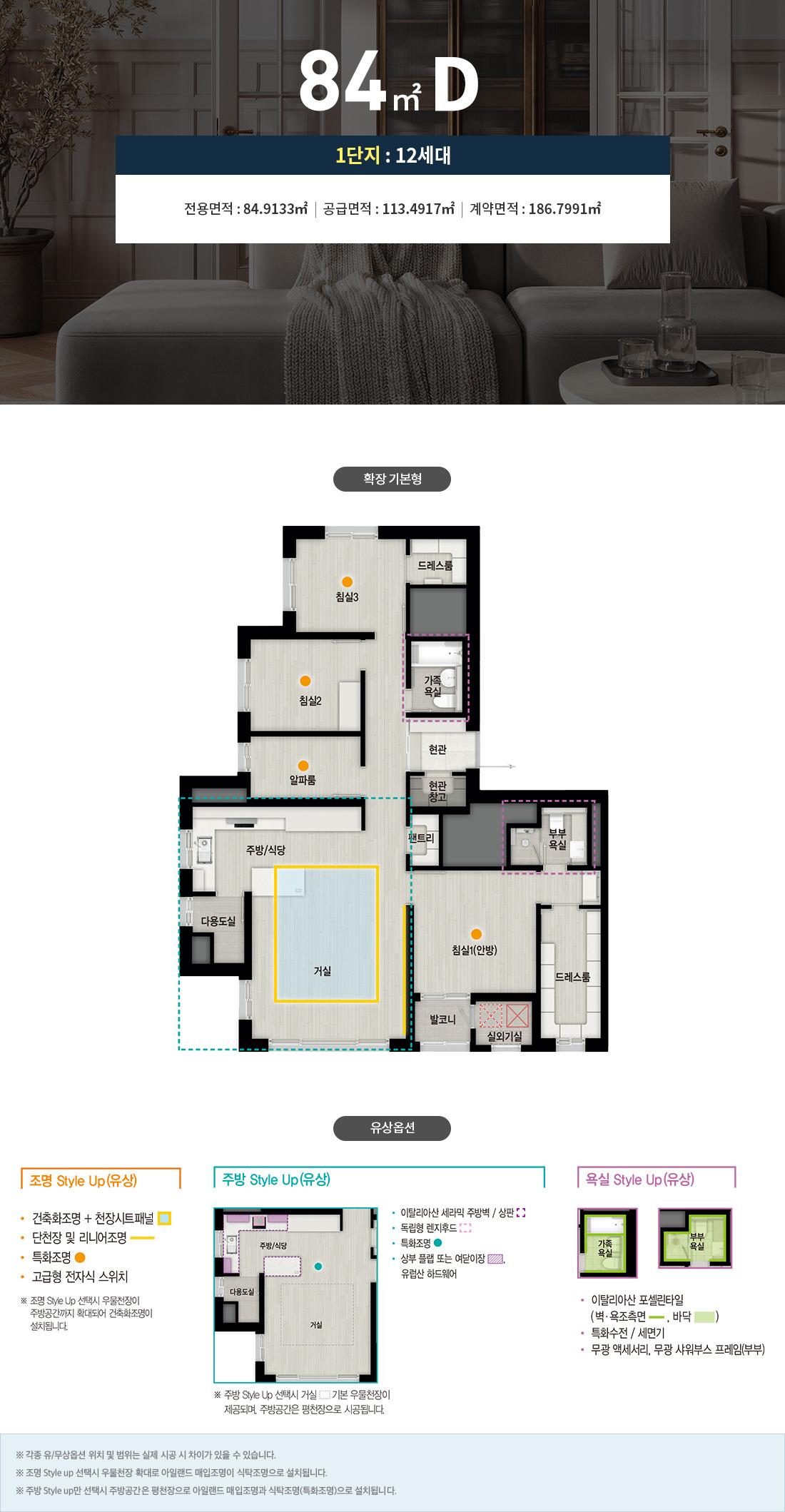 평촌자이 퍼스니티