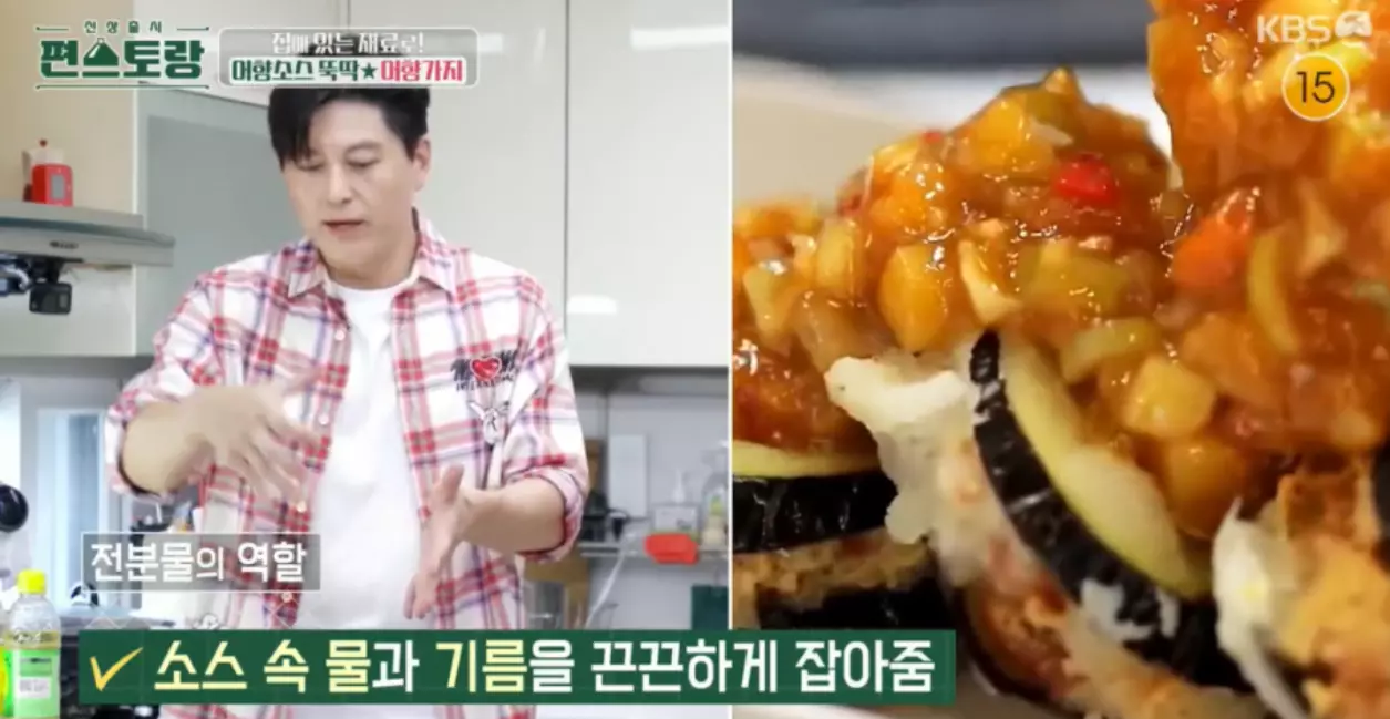어향가지