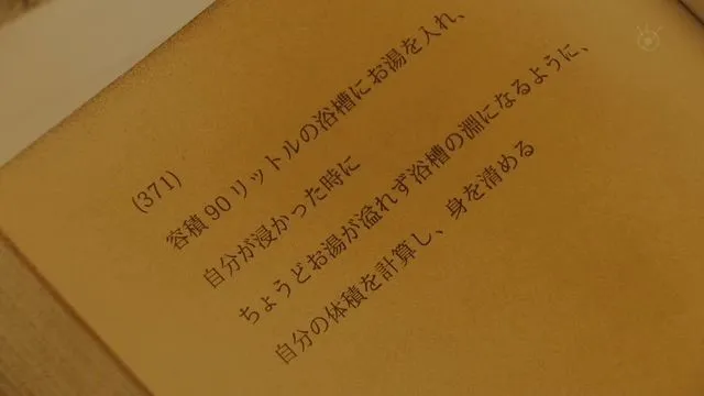 일드 기묘한 이야기 매스매틱의 황혼