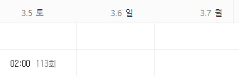 백세누리쇼 재방송 편성표 
