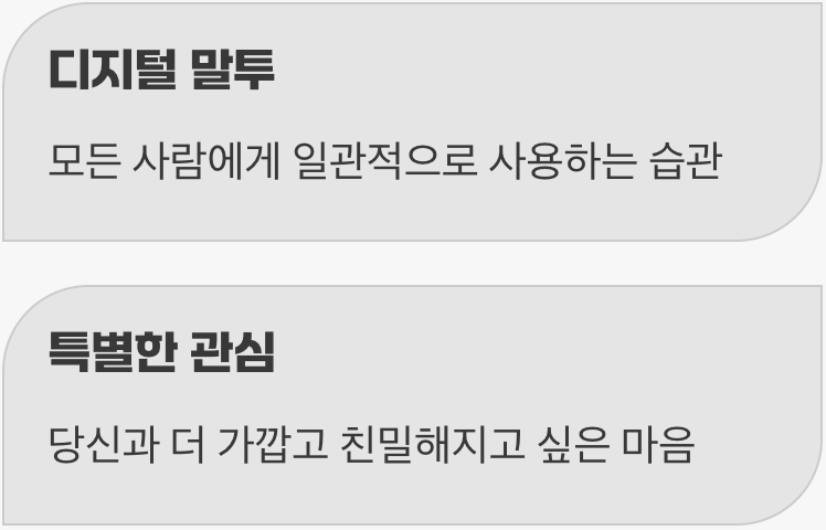 넷째, 혹시, 나에게만 이러는 걸까?