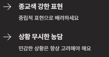 크리스마스 카톡 인사말