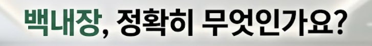 백내장 증상
