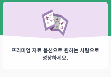 mbti 성격 유형검사 무료