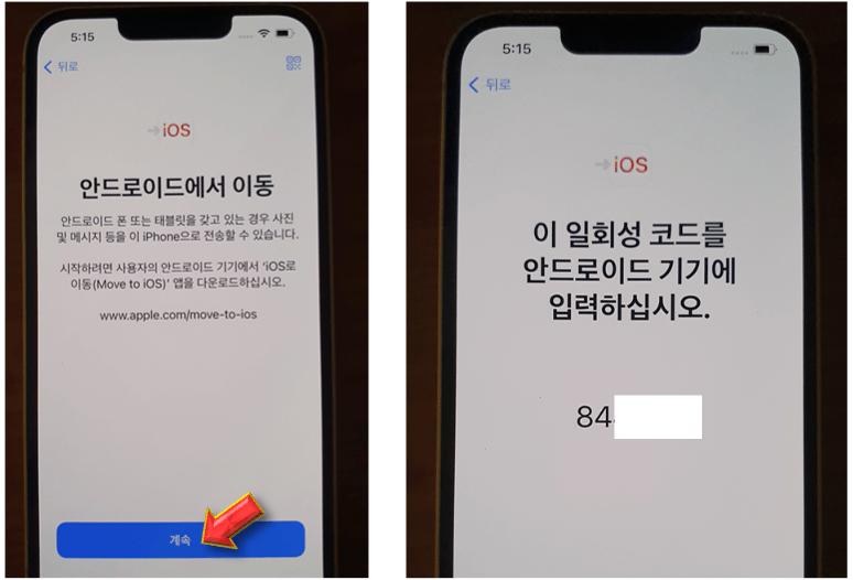 일회성-코드-입력하기