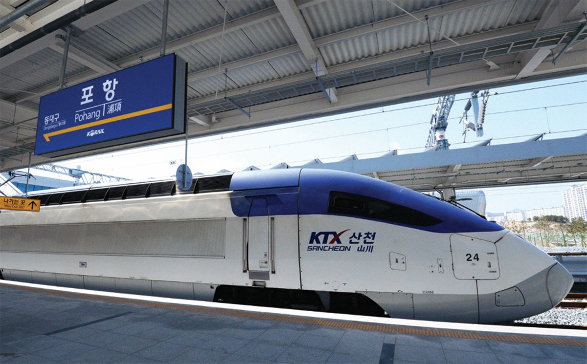 포항역 KTX 시간표
