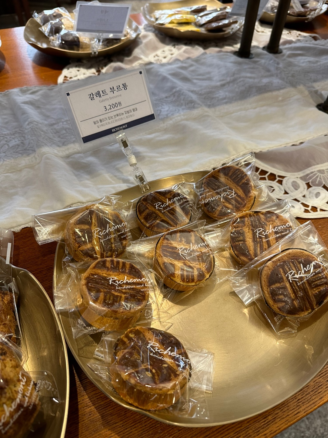 리치몬드-성산본점