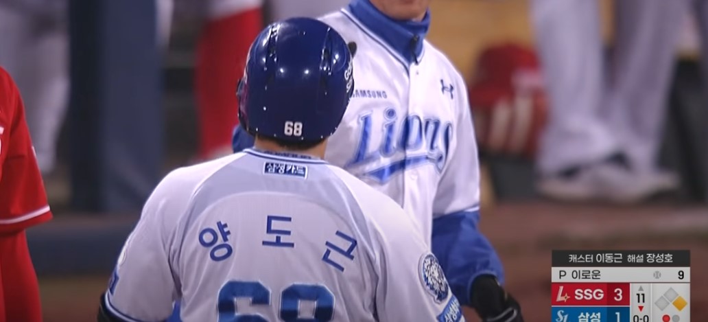 2025 프로야구 삼성 vs SSG