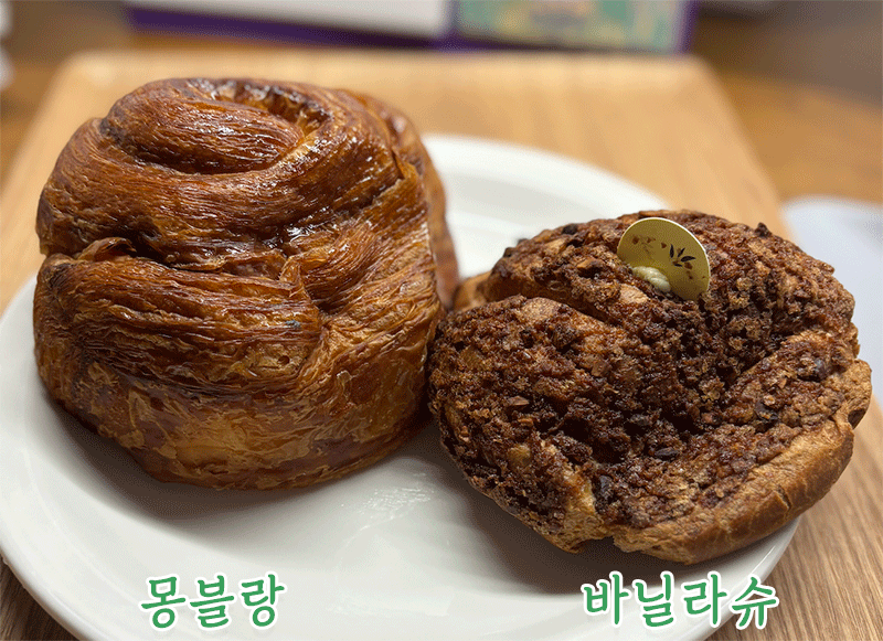 대전 그린베이커리