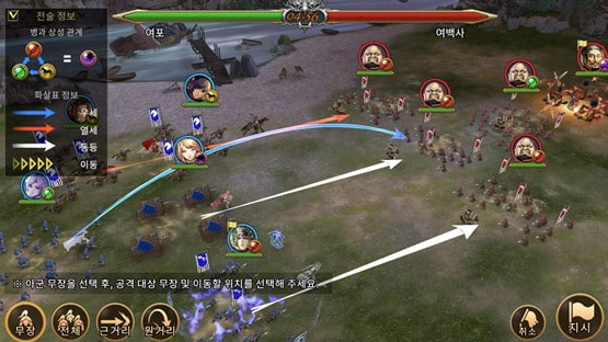 실시간 전투에서 부대를 배치하고 일시정지 상태로 명령을 내리는 화면
