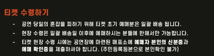 데이비드 내한공연 장소 일정