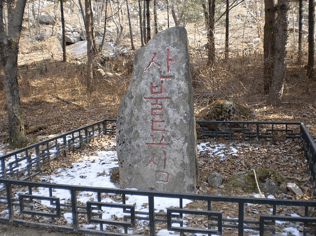 문경새재 문화재 자료 226호