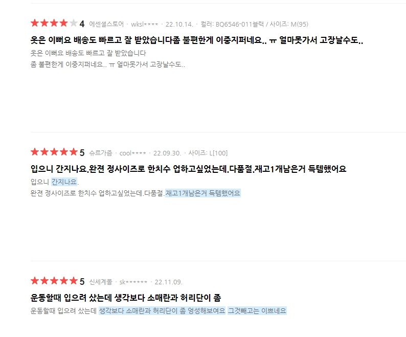 나이키 후리스(7)