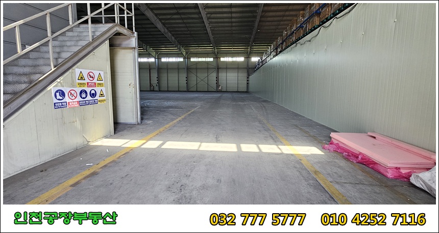 창고 들어와서 첫 사진