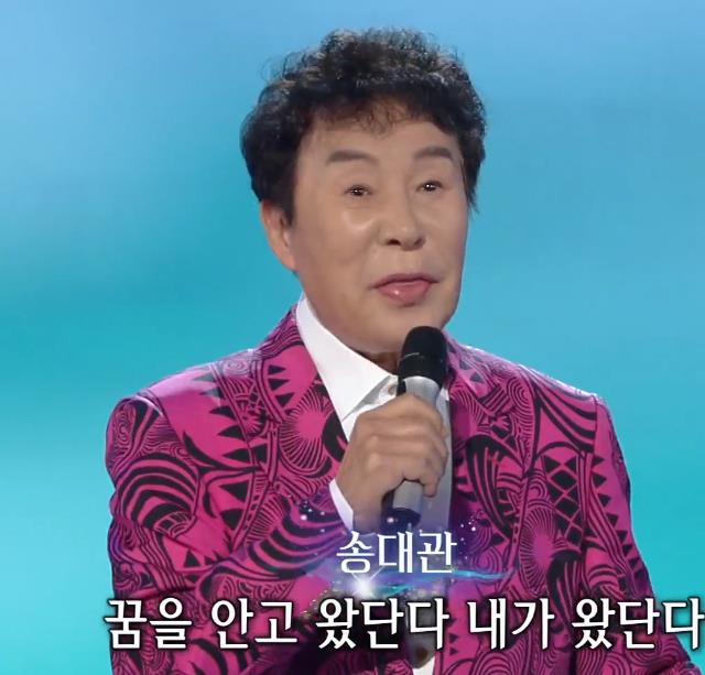 송대관 - 해뜰날