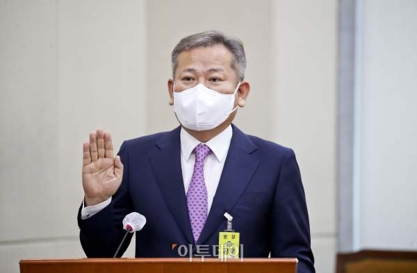 이상민 행정안전부장관 단전 단수 지시 의혹