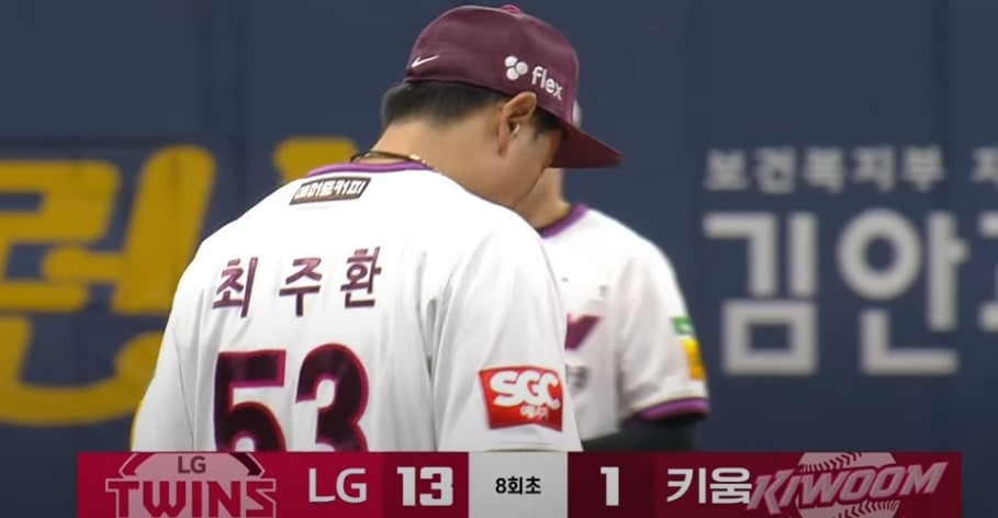 2025 프로야구 LG vs 키움