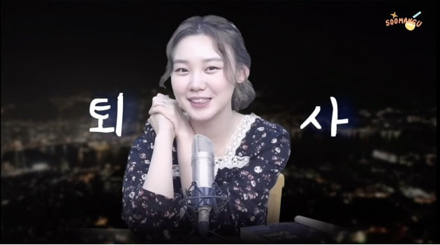 김수민 아나운서 결혼 남편 자녀