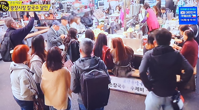  고향칼국수 가게 정보