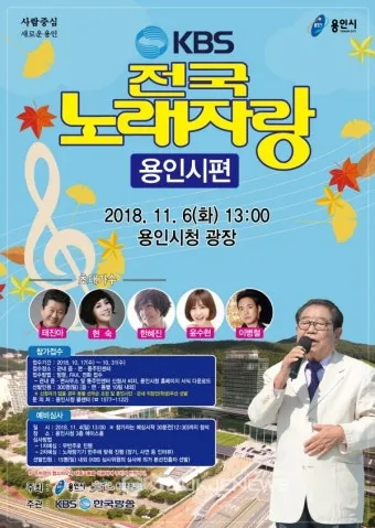 KBS 전국노래자랑 보령시편 2025년 여름 무창포 감동 무대_13