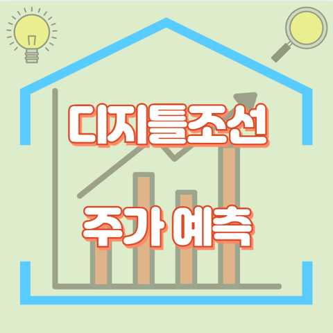 디지틀조선_썸네일