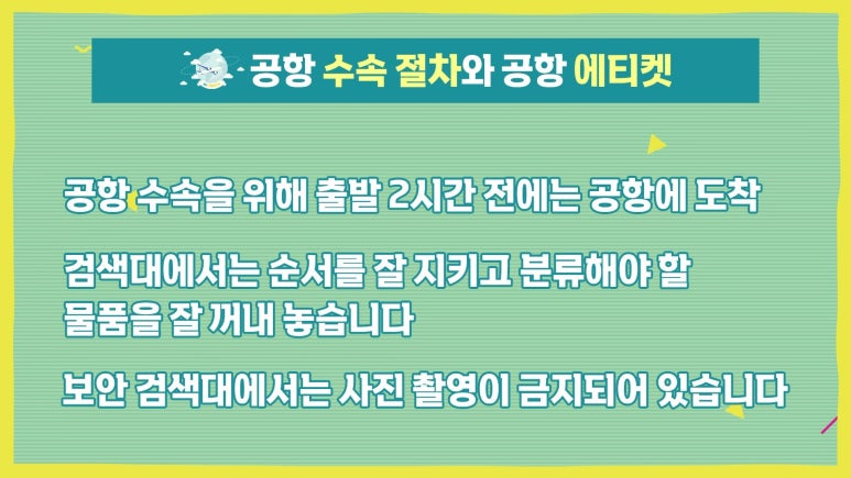 올네이션스목자의기도원