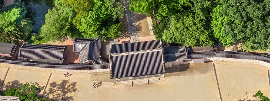 출처 : 궁능유적본부