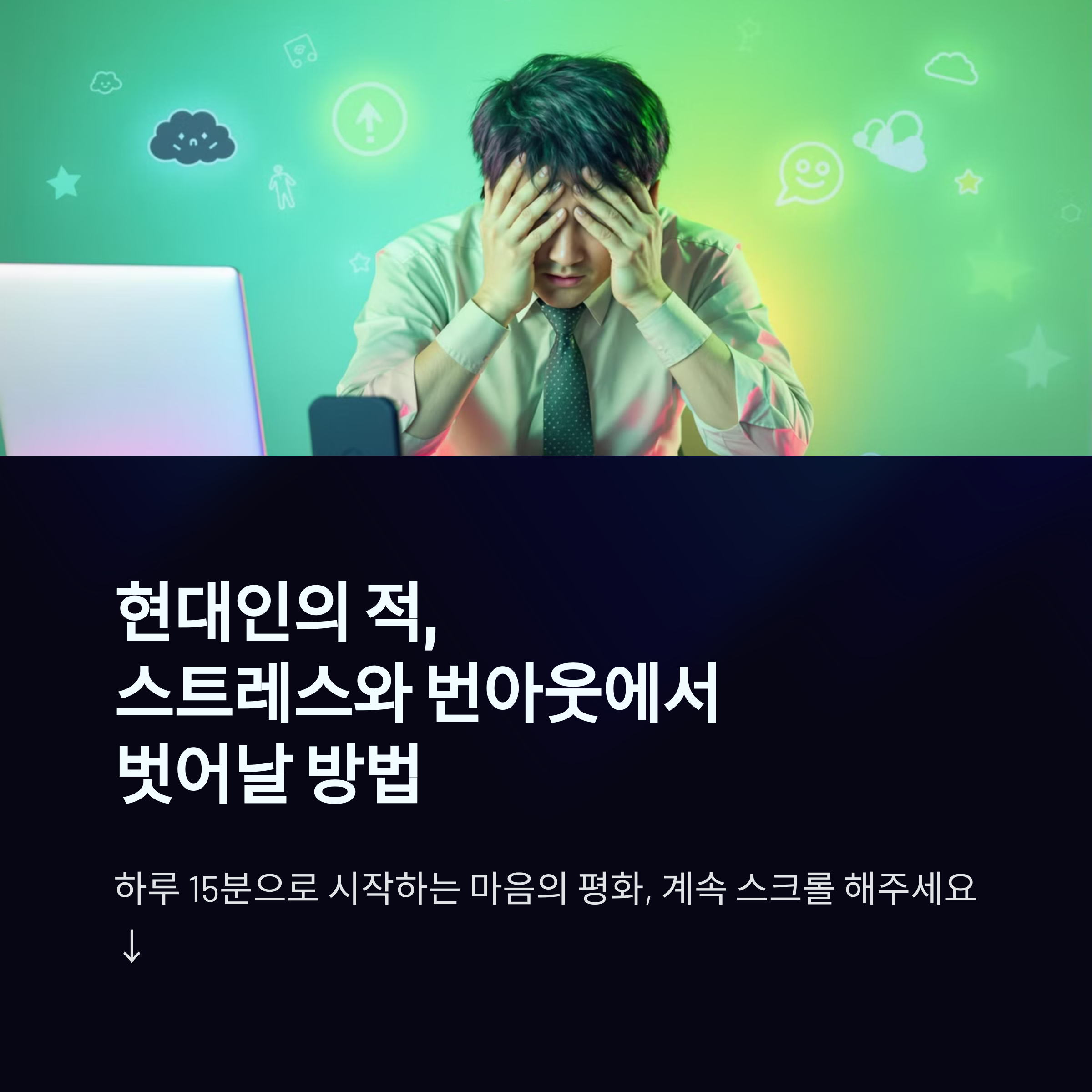 ๋ฒ์์์์ ๋ฒ์ด๋๋ ํน๋ณํ ๋น๋ฒ, ์๊ฐ์ ๋ช
์์ผ๋ก ์ธ์์ด ๋ฌ๋ผ์ง๋ ์๊ฐ