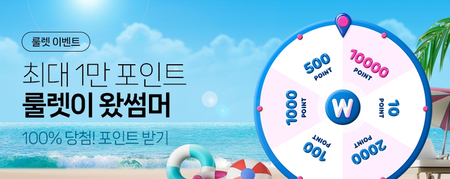 소셜커머스 쇼핑몰