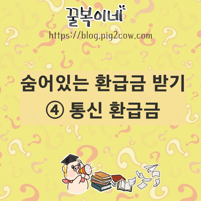 생활정보