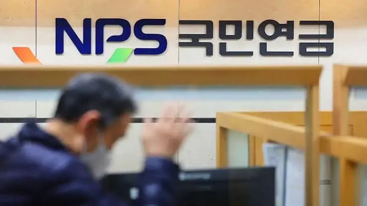 노령연금 수령나이
