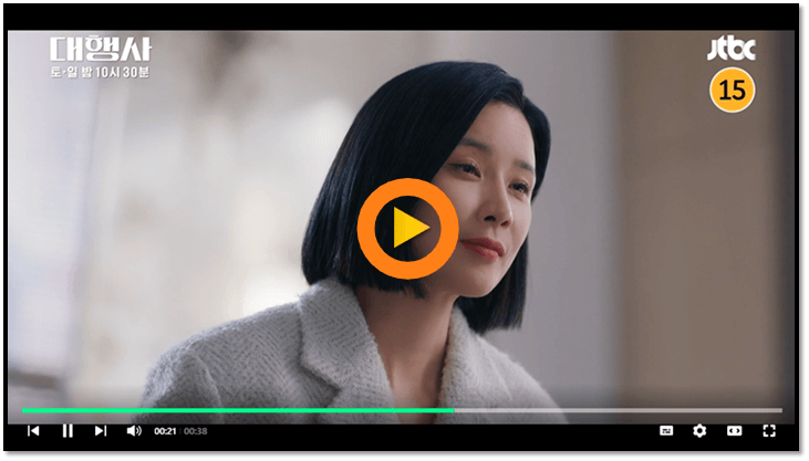 JTBC 토일드라마 대행사 재생 실시간 마지막회 본방송 시청하기