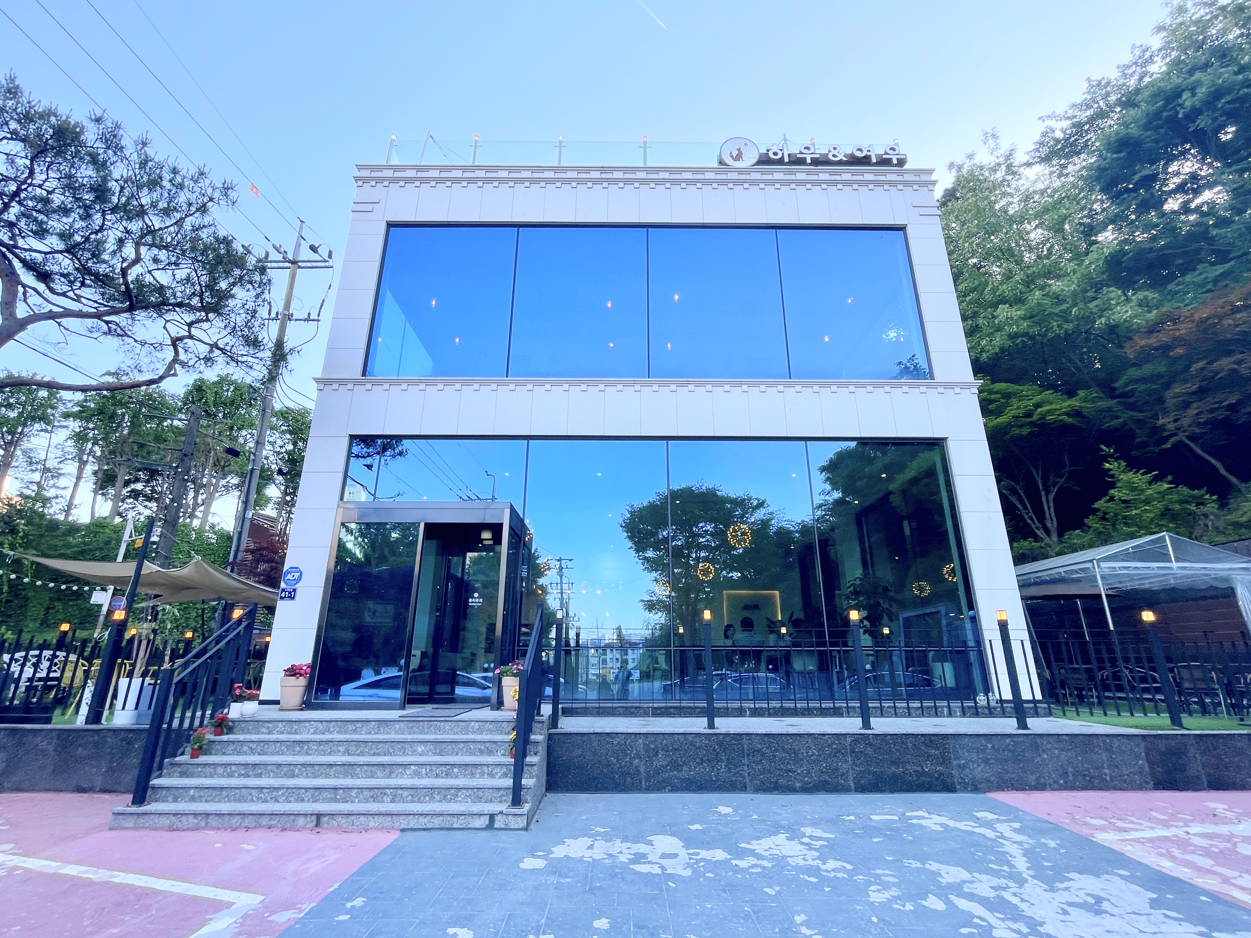 하우앤여우 2층 건물의 외관모습 통유리창으로 되어 있는 모습