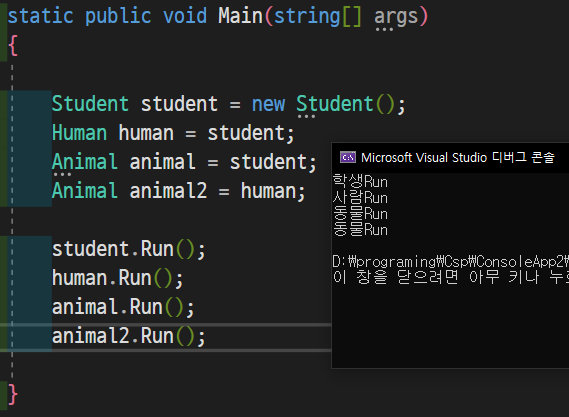 new로 재정의 결과물