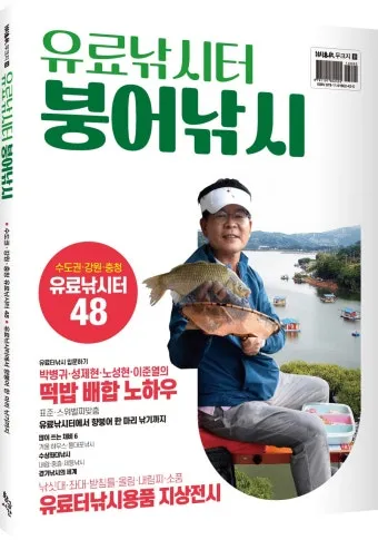 낚시터 접근성 좋은 수도권 인천 강화도 방파제 추천_10