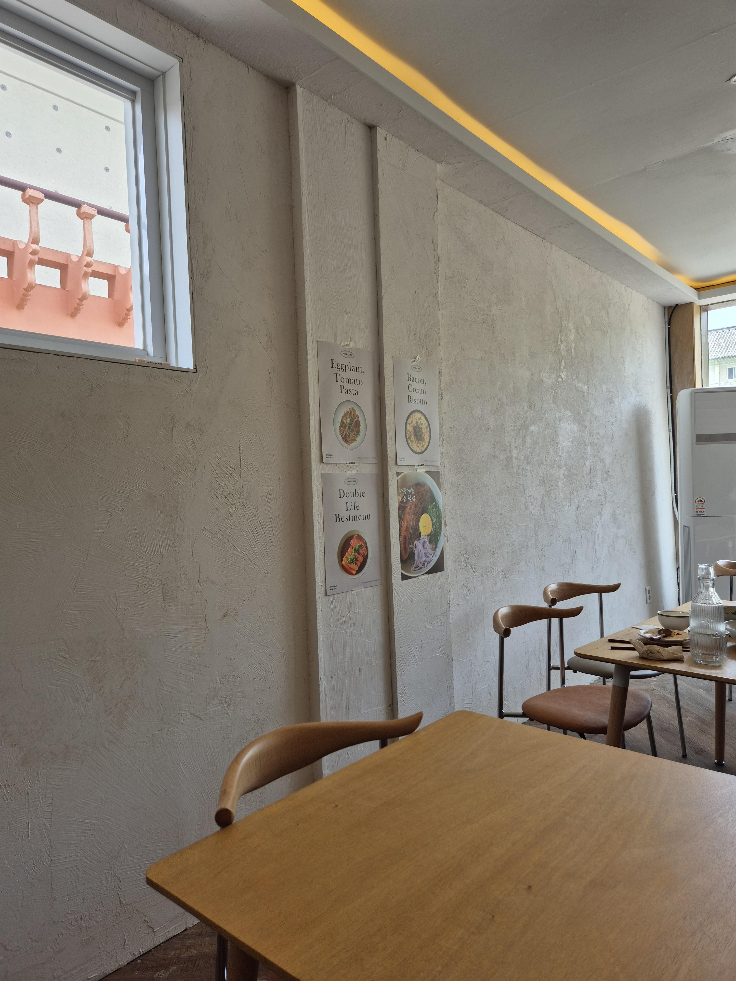 이중생활 인테리어