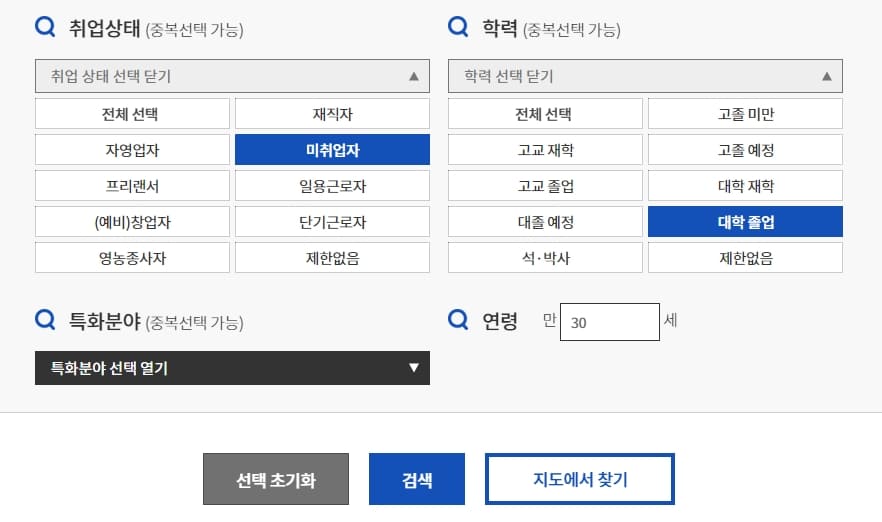 청년정책 통합검색