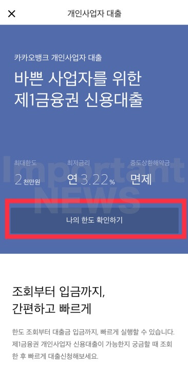 신청방법 사진2