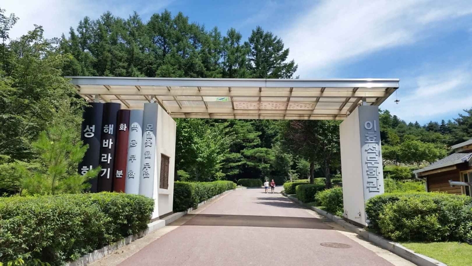 디지털 관광주민증 사용방법 발급방법