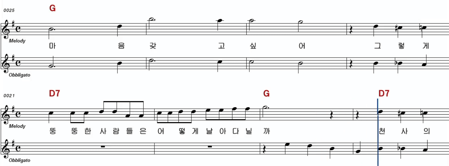 김희진(전영) 모두가 천사라면 악보