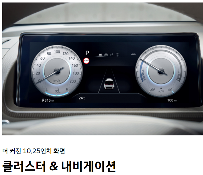 캐스퍼ev / 전기차 / 일렉트릭&amp;#44; 완벽 정리