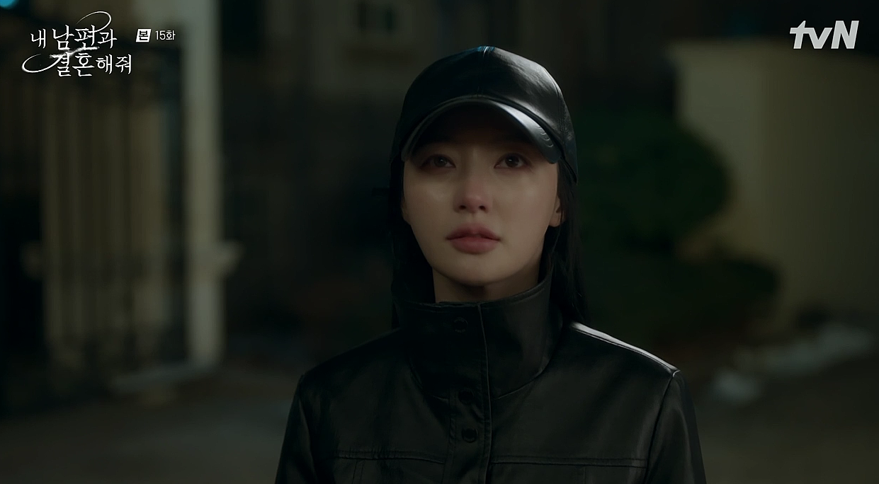 내 남편과 결혼해줘 15화