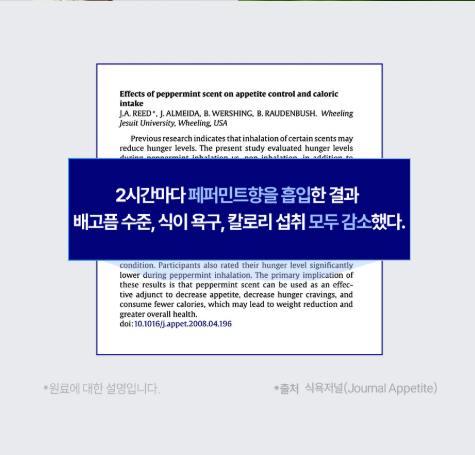 듀오렉신 나비정 부작용, 후기, 복용법