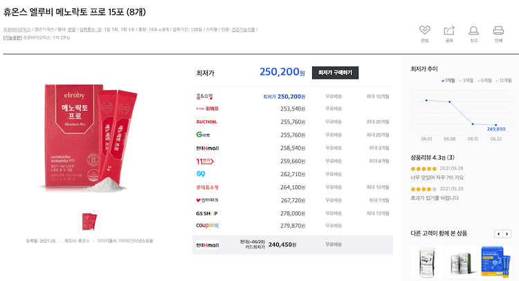 휴온스 제품정보