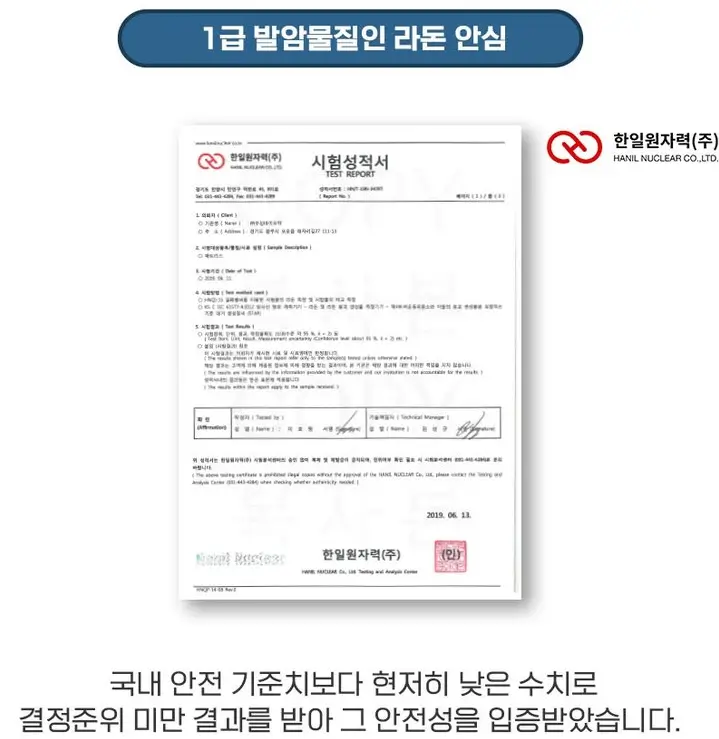 카본매트(탄소매트) 추천, 단점 및 장점